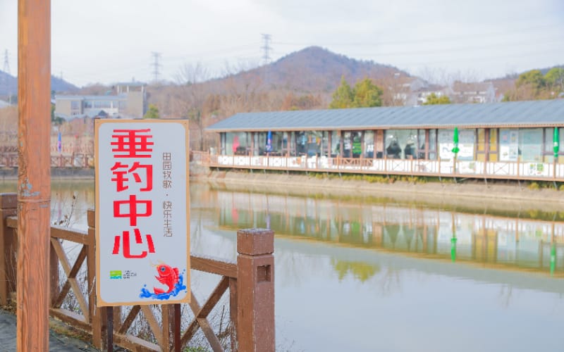 南京丰硕农场休闲娱乐项目