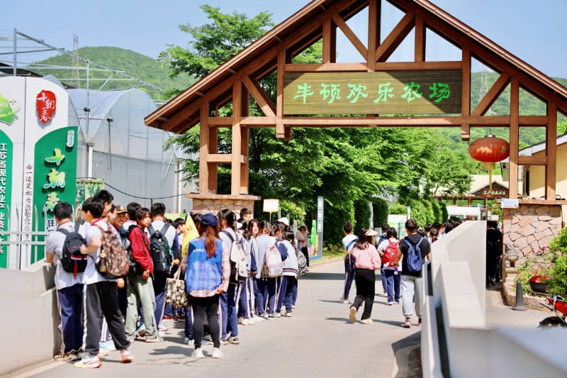 ​南京丰硕农场的研学活动