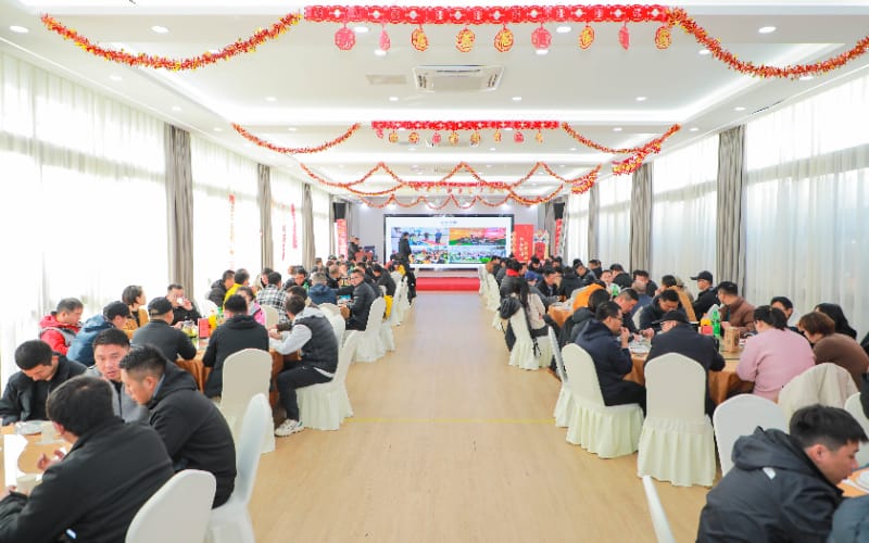 丰硕基地推介会